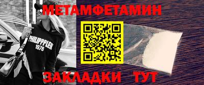 дмт Камышлов