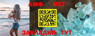 бутират Канаш