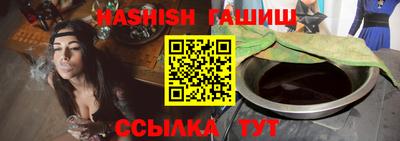 бутират Канаш