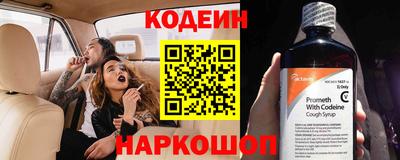 метамфетамин Кандалакша