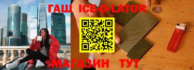 бутират Канаш