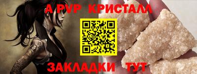 метамфетамин Кандалакша