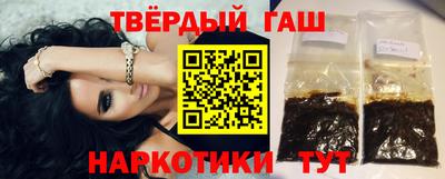 метамфетамин Кандалакша