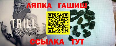 метамфетамин Кандалакша