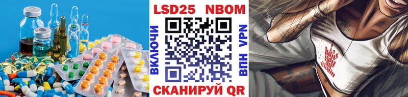 Лсд 25 экстази кислота гидра ССЫЛКА Прохладный купить наркоту