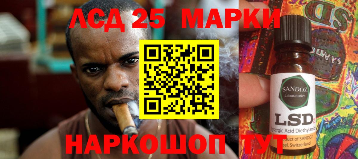 Лсд 25 экстази ecstasy  Вход с VPN  Прохладный  LSD-25 экстази кислота 