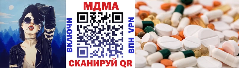 МДМА VHQ  площадка телеграм  Прохладный  купить наркотик 
