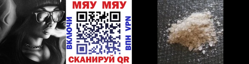 даркнет сайт  KRAKEN онион  Меф mephedrone  Прохладный 