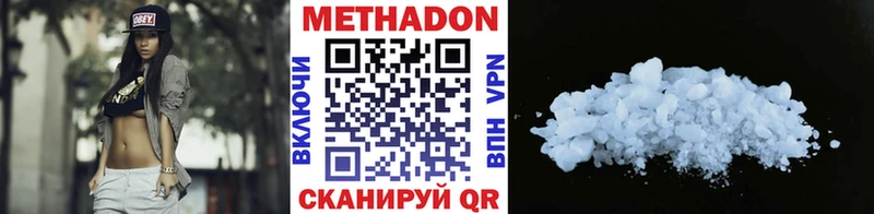 shop состав  цены   Прохладный  Метадон белоснежный 