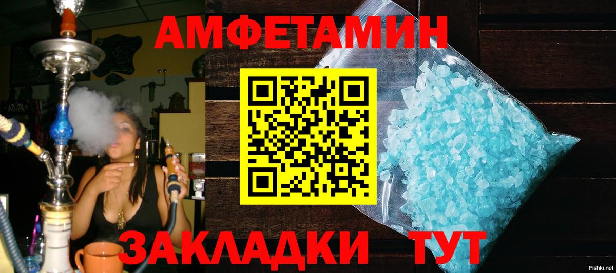 Прохладный  Первитин Декстрометамфетамин 99.9%  Вход с VPN 