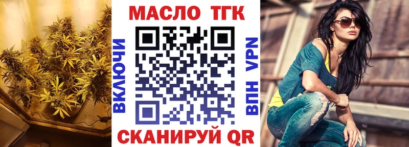 сайты даркнета какой сайт  Прохладный  Дистиллят ТГК THC oil  дарнет шоп 