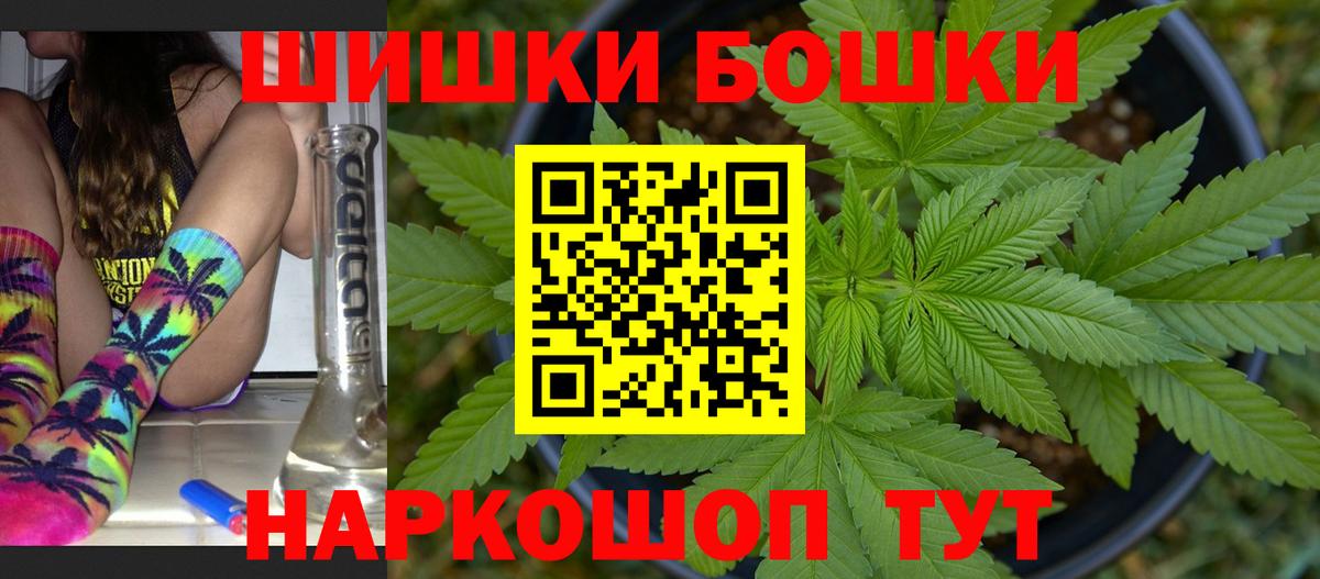 Каннабис AK-47  Вход с VPN  МАРИХУАНА White Widow  МАРИХУАНА марихуана  Прохладный 