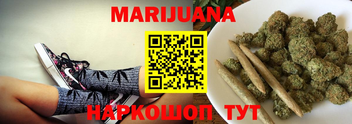Бошки Шишки THC 21% Прохладный